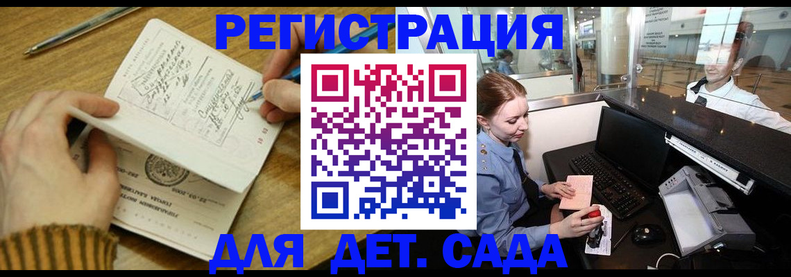 пропишу в квартире в Рубцовске